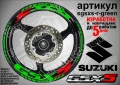 Suzuki GSX-S кантове и надписи за джанти, снимка 5