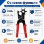 Професионални клещи замба за пробиване на дупки на каишки за часовници картон кожа текстил нов модел, снимка 2