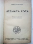 Библиотека  Златни зърна, снимка 13