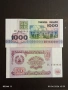 Лот банкноти 10 броя ТАДЖИКИСТАН, МОЛДОВА, КИРГИЗСТАН непрегъвани нови за КОЛЕКЦИЯ 6451, снимка 6