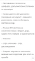 Продавам електрически скутер нов , снимка 6