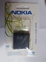 Nokia 7900 Prism оригинални части и аксесоари , снимка 12