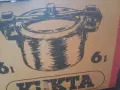 На вашето внимание - НОВА НЕМСКА тенджера под налягане, снимка 2