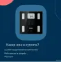 Продавам чисто нов смарт кантар Омрон, снимка 5