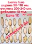 дървени шайби за декорация, снимка 5