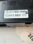 2118300685 управление за климатроник от Mercedes E211 2005 г., снимка 7