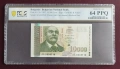 Сертифицирани банкноти 1942-2005 PCGS/PMG, снимка 16