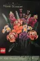 Лего букет цветя LEGO bouquet flowers, снимка 1