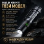 Мощен ръчен фенер YEMAO A6 – 2200 Лумена тактически дизайн USB-C и 350м обхват, снимка 5
