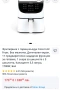 Cosori Air Fryer, снимка 2