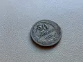 5 стотинки, 10 стотинки, 20 стотинки, 50 стотинки България, снимка 2