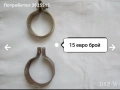 Части за Балкан 50 , снимка 9