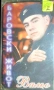 Сашка Васева, ЛИЯ, МАЯ  и др, снимка 7