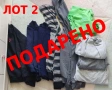 Мъжки зимни дрехи подарък, снимка 2