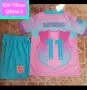 етско юношески футболни екипи ❤️💙⚽️ FC BARCA , снимка 15