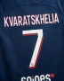 PSG ❤️⚽️ детско юношески футболни екипи , снимка 9
