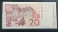 Хърватия. 20 куни. 2012 година. , снимка 2