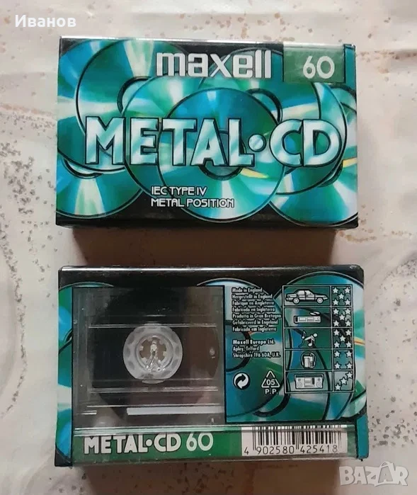 Нови Аудио касети MAXELL " CD – 60 мин., позиция IV - METAL, снимка 1