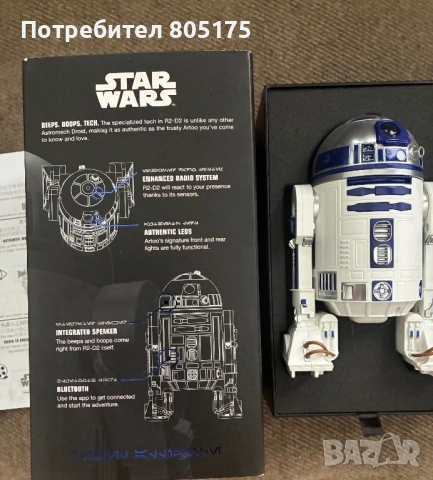 Star Wars . R2-D2 интерактивен робот на Sphero, снимка 3 - Други - 54725872
