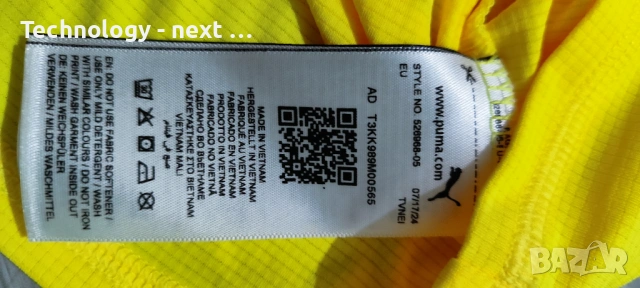 Оригинална спортна тениска PUMA Run Your City (Berlin/Rotterdam), снимка 8 - Футбол - 54211543