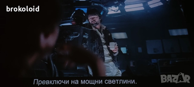 Alien - Пришълецът 1979 стийлбук - с български субтитри , снимка 10 - Blu-Ray филми - 53416137