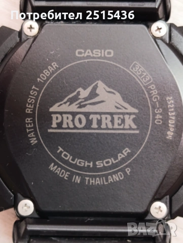 Casio pro trek prg-340, снимка 3 - Мъжки - 54730353