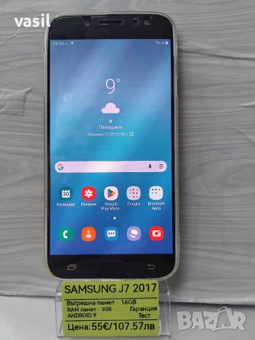 Samsung J7 2017, снимка 2 - Samsung - 54027145
