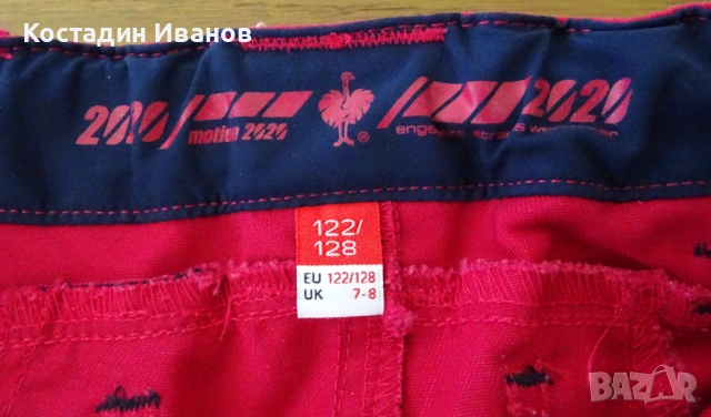 Engelbert Strauss Cordura детски панталон размер 122 / 128, снимка 4 - Детски панталони и дънки - 54819979