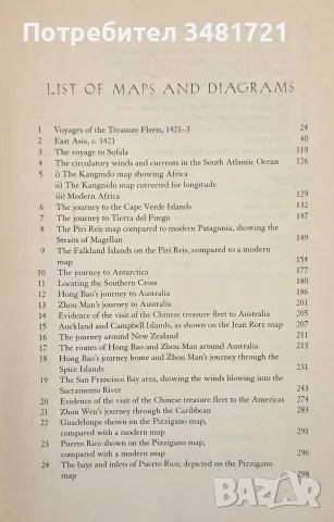 1421. The Year China Discovered America, снимка 4 - История, политика и общество - 55362379