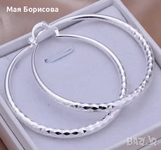 Сребърни обеци - халки