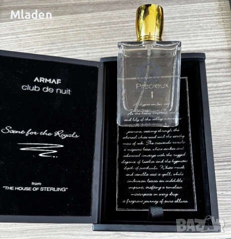 Парфюми Martinez и Avon, снимка 3 - Унисекс парфюми - 54734725