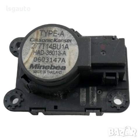 Моторче клапи парно Nissan Qashqai II 2013-2021 ID: 160572 ОЕМ № 277T14BU1A