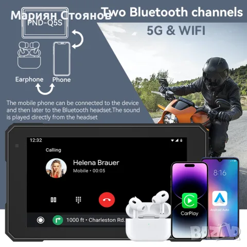 Навигация за мотор мултимедия за мотоциклет CarPlay / Android Auto Водойстойчива IP67 Мото дисплей е, снимка 3 - Аксесоари и консумативи - 55683297
