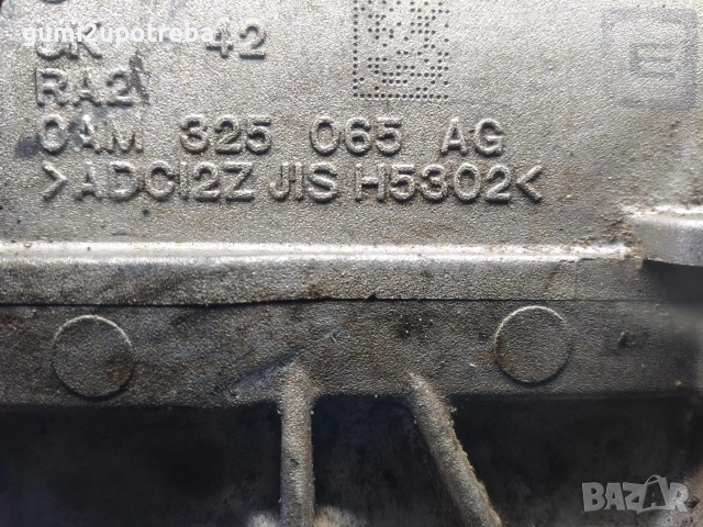 Продавам на Части Автоматична Скоростна Кутия 7ст DSG DQ200 0CG301103E FD7CW002 Volkswagen Passat B9, снимка 5 - Части - 55051146