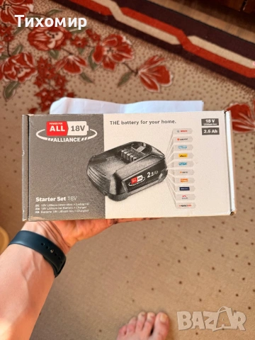 Bosch battery 18v 2.5ah