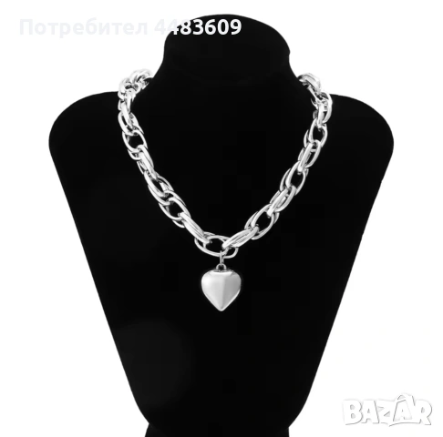 Масивно колие " Сърце " 