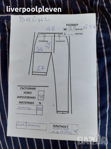 👉Bruhl Original W-38, снимка 5 - Къси панталони - 54805704