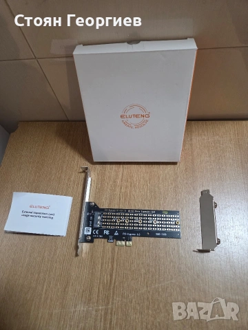 Адаптерна карта ELUTENG M.2 NVMe PCIe 4.0 X1 