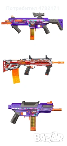 Комплект от 3 спортивни профисионални Бластера (Nexus Pro x ) ( Xshot Pro Longshot ) ( Aeon pro x ) 