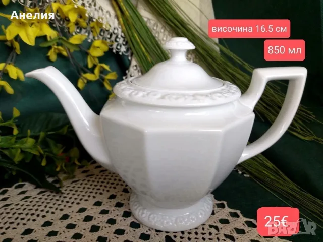 Rosenthal Maria чайници и сетове, снимка 9 - Чаши - 55578820