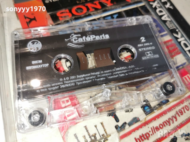 CAFE PARIS-ORIGINAL TAPE 2005262014H2E6R, снимка 4 - Аудио касети - 54621324