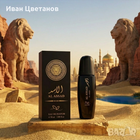 Мъжки парфюм Al Assad Arorra Ray, 30ml, Eau de Parfum – Ориенталски лукс