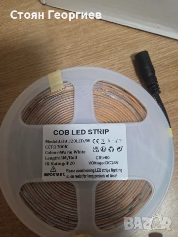 Чисто нова COB LED лента, 5 метра, снимка 3 - Лед осветление - 55598333