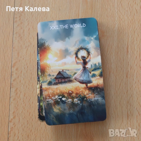 Карти Таро , снимка 8 - Карти за игра - 54886526