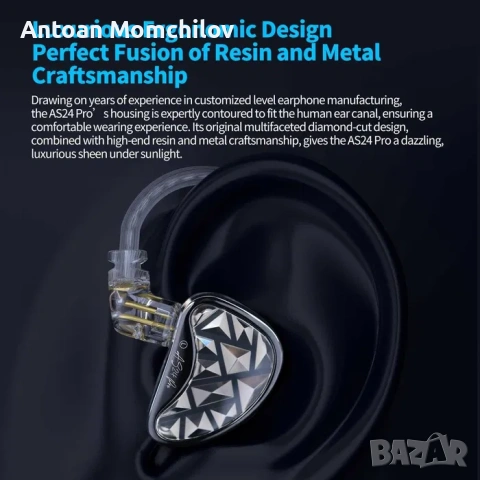 Слушалки KZ AS24 Pro HiFi IEM 24BA без микрофон, снимка 5 - Слушалки и портативни колонки - 54805380