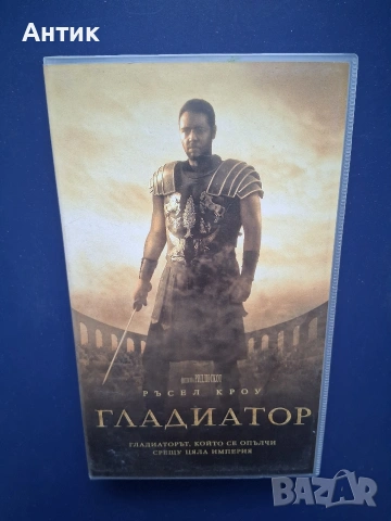 Видеокасета VHS Гладиатор, снимка 2 - Други жанрове - 54749663