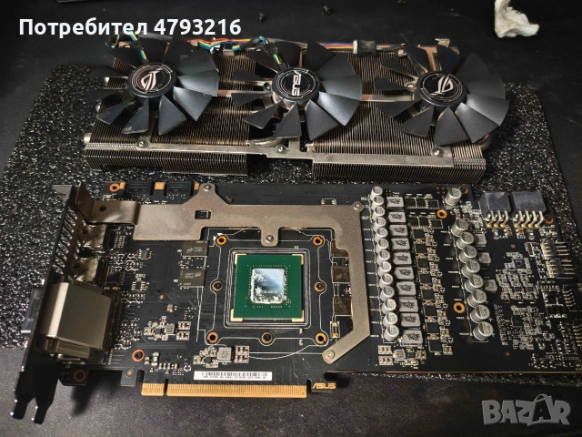 Видео карта ASUS ROG Strix 1080 8GB тествана Furmark 15min и сменени падове и паста, снимка 10 - Видеокарти - 55062447