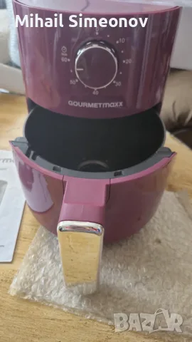 Фритюрник Gourmetmaxx RA210M 220V 800W