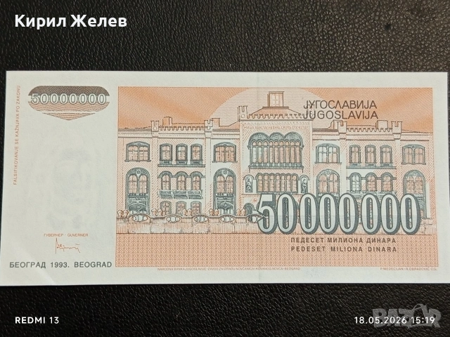 Лот банкноти 6 броя АФГАНИСТАН, НИГЕРИЯ,КОНГО непрегъвани нови за КОЛЕКЦИЯ 53889, снимка 13 - Нумизматика и бонистика - 54592995