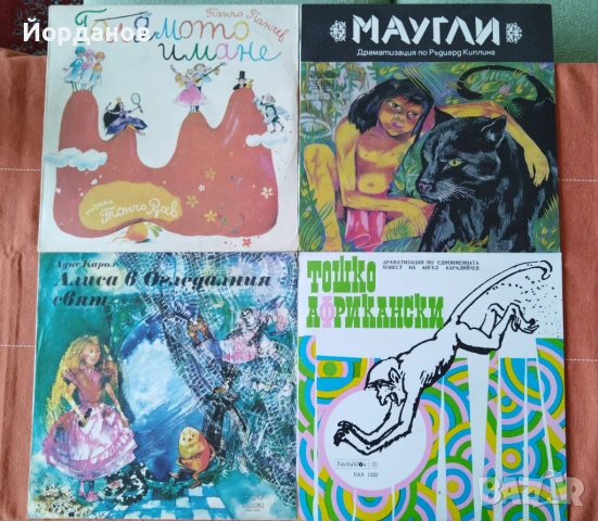 ПРИКАЗКИ на грамофонни плочи, снимка 6 - Приказки за слушане - 54715998